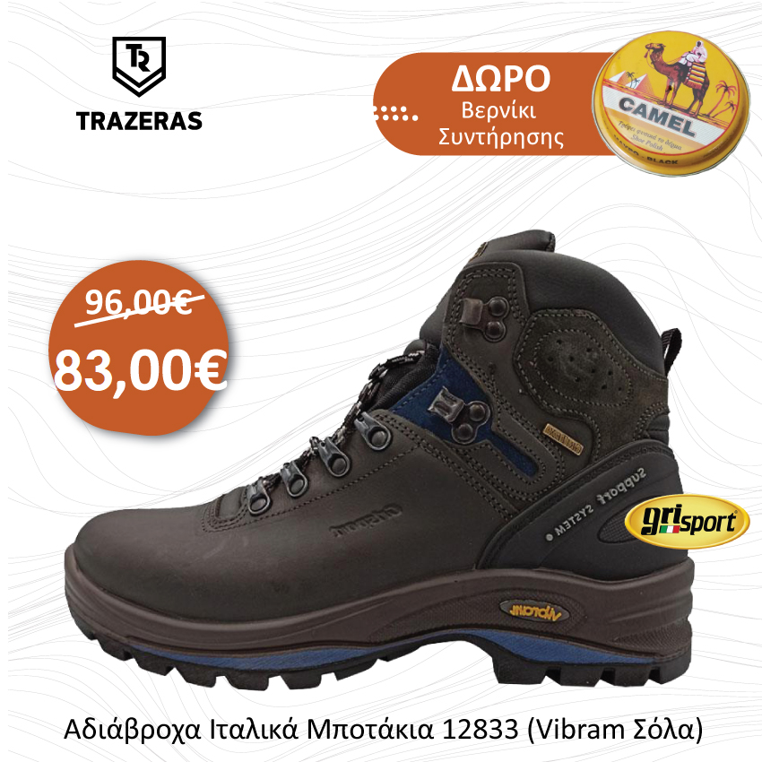 Grisport mod 12833 store
